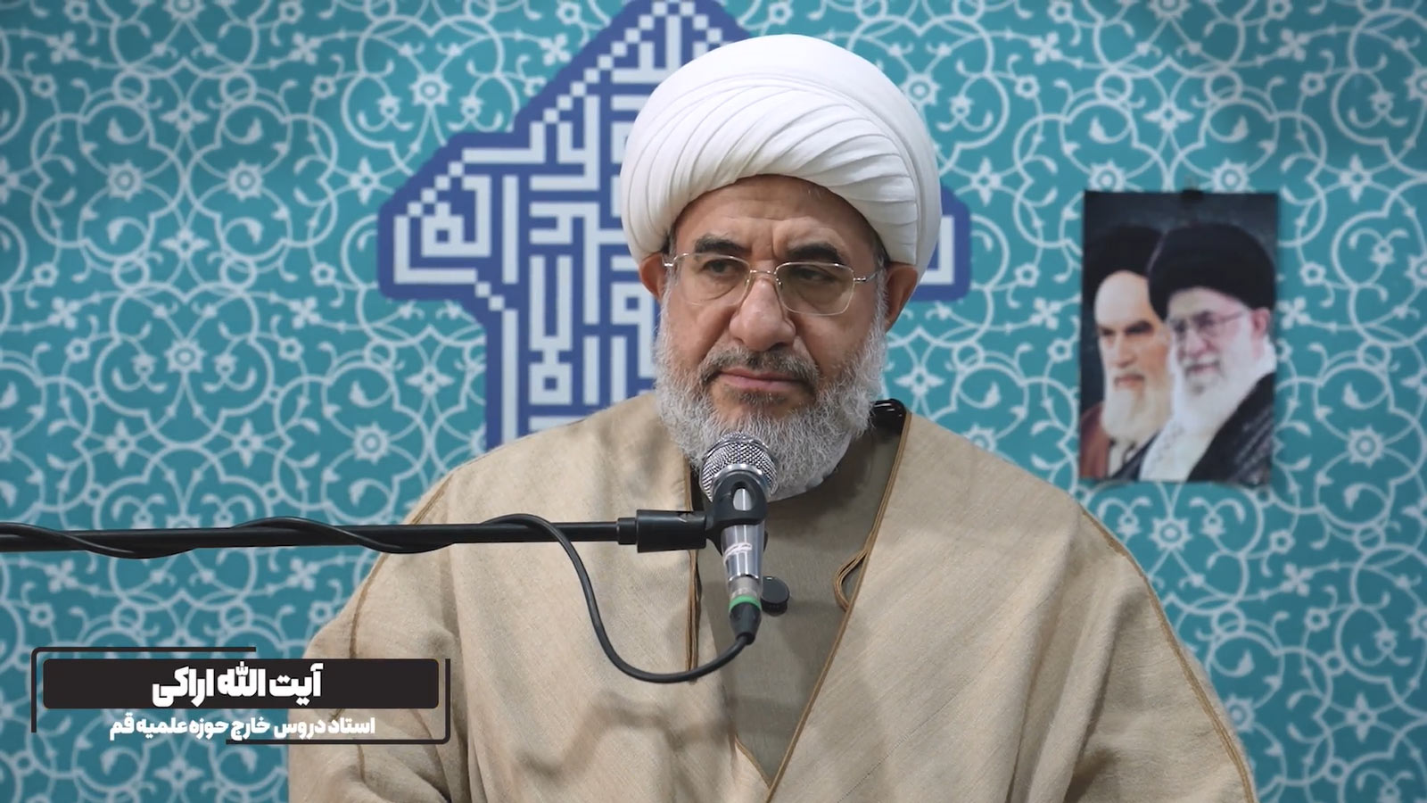 امروز دیگر مثل دیروز[حادثۀ کربلا] نیست؛ ما دیگر امام را تنها نمی‌گذاریم