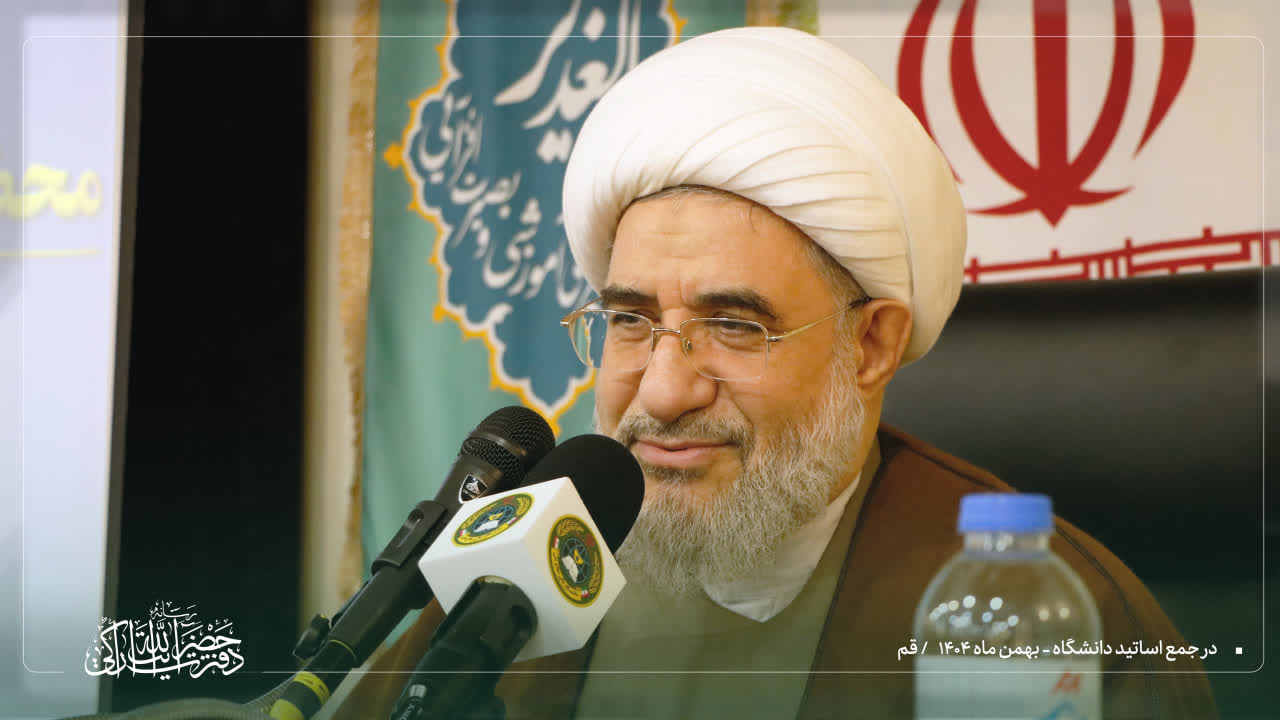 جامعه ما در مرحلۀ آزمون امامت اجتماعی برای همه مردم دنیا قرار دارد